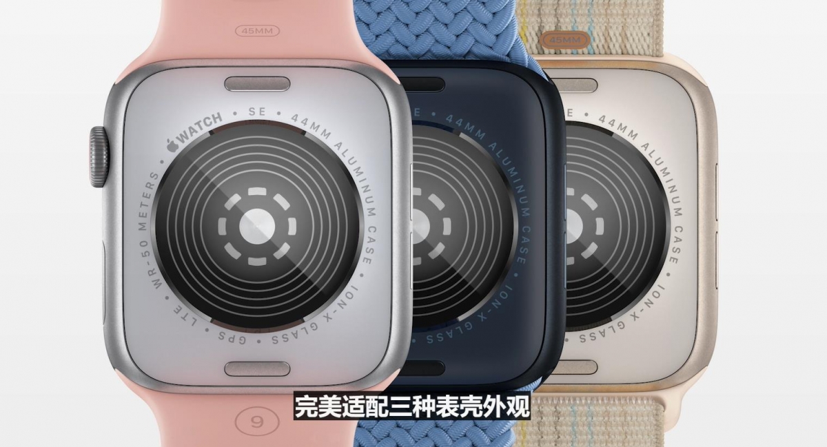 Apple Watch SE