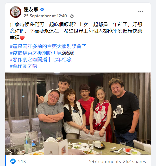 导演感性喊话“很想念你们”~