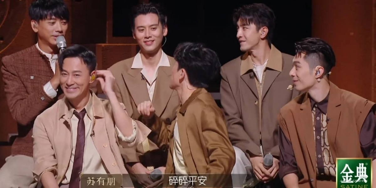 从一公走到现在,苏有朋真心为弟弟们的付出,也收获了大家的真心,更是得到了哥哥们的肯定。