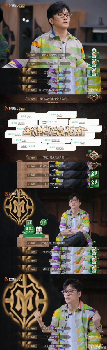 为了制造看点苏有朋向节目组提议「希望以有剧情的故事来演一次唱跳歌曲」