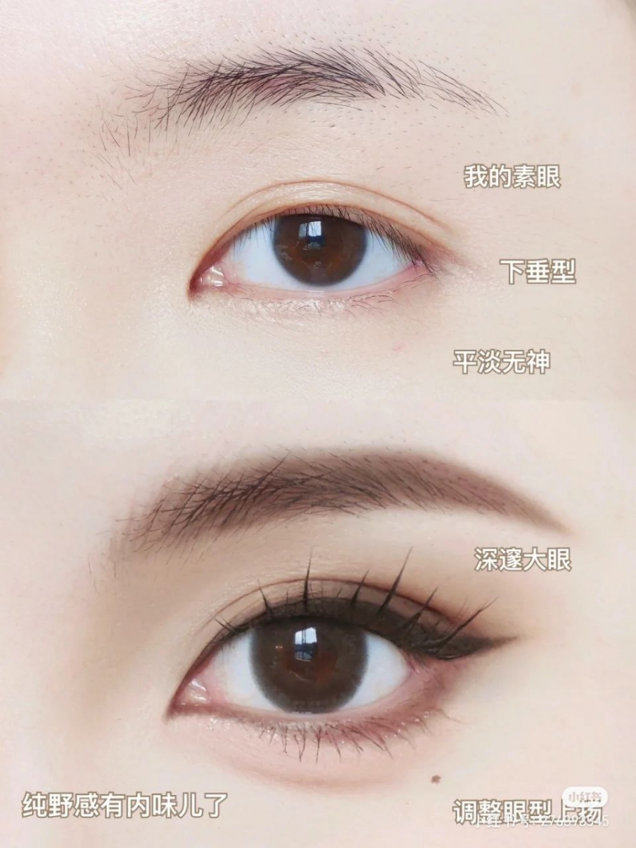 放大眼睛的效果非常绝
