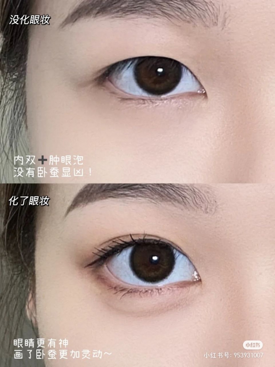 眼妆前后的差距还是很大的