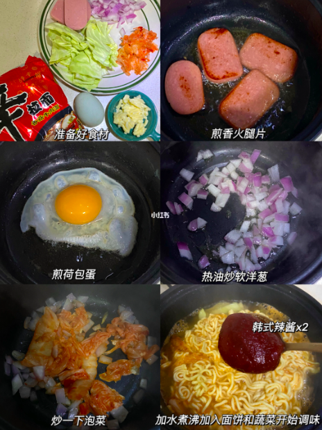 8、韩式辣白菜拉面