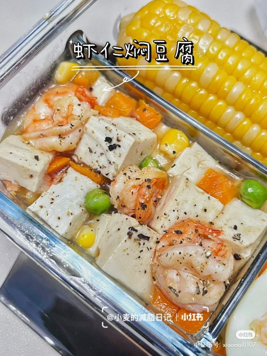 虾仁焖豆腐