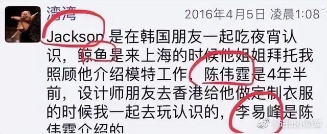 但其中剪不断的连带关系足以证明贵圈真“乱”