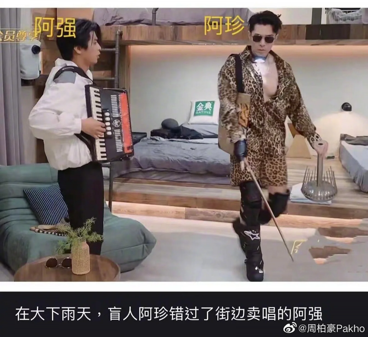 仁科国民度虽然一开始并不高,但有着除了音乐实力外的附加优势:幽默,这一点也让他成功在节目中“出圈”。