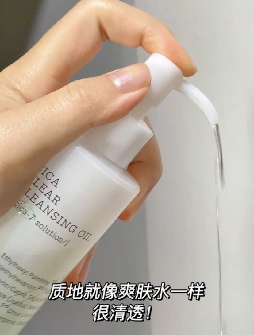 属于流动性很强的质地一点都不油腻,带有着清香的柠檬味,上脸按摩打圈快速溶妆深层清洁