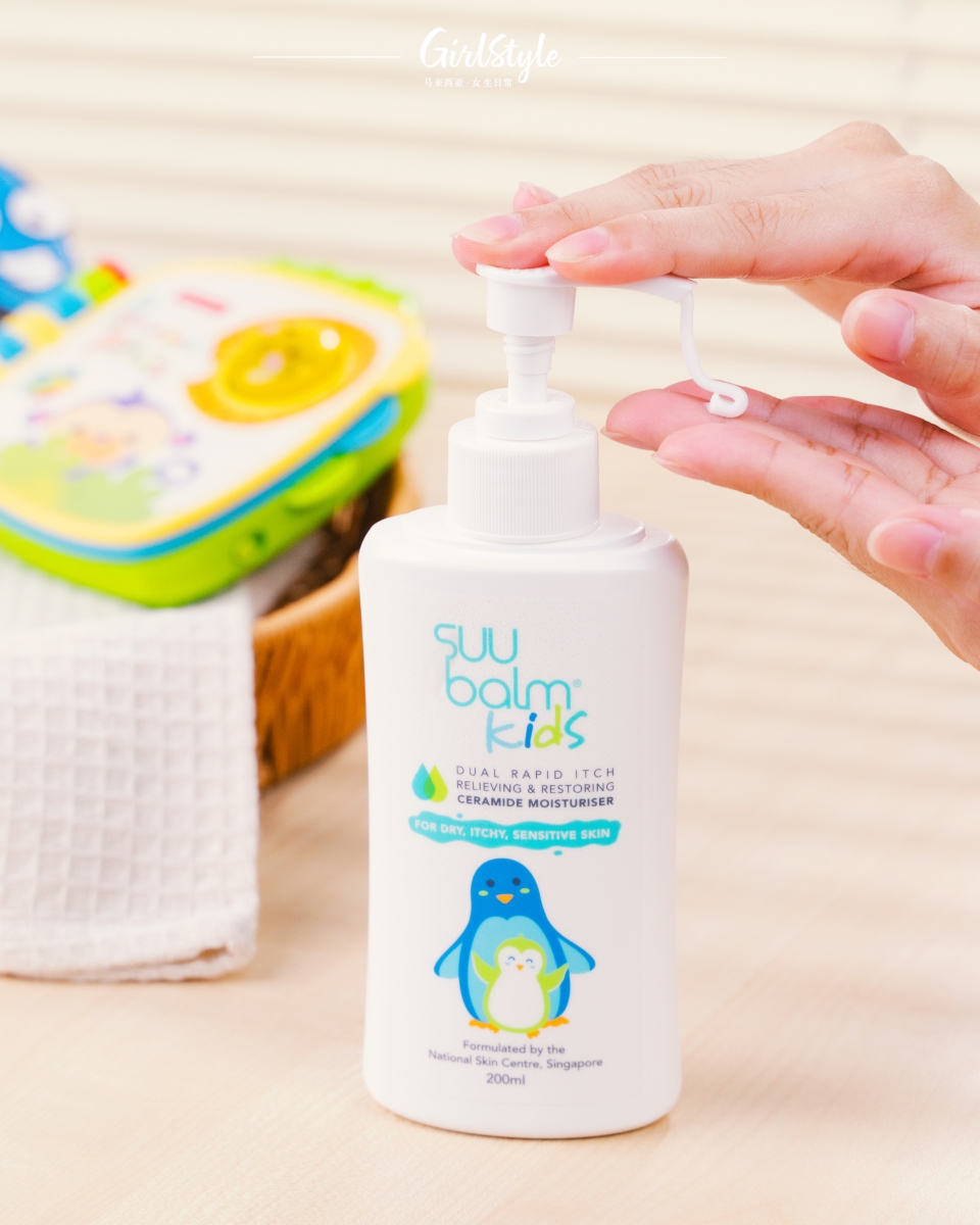 Suu Balm Dual Rapid Itch Relieving & Restoring Ceramide Moisturiser