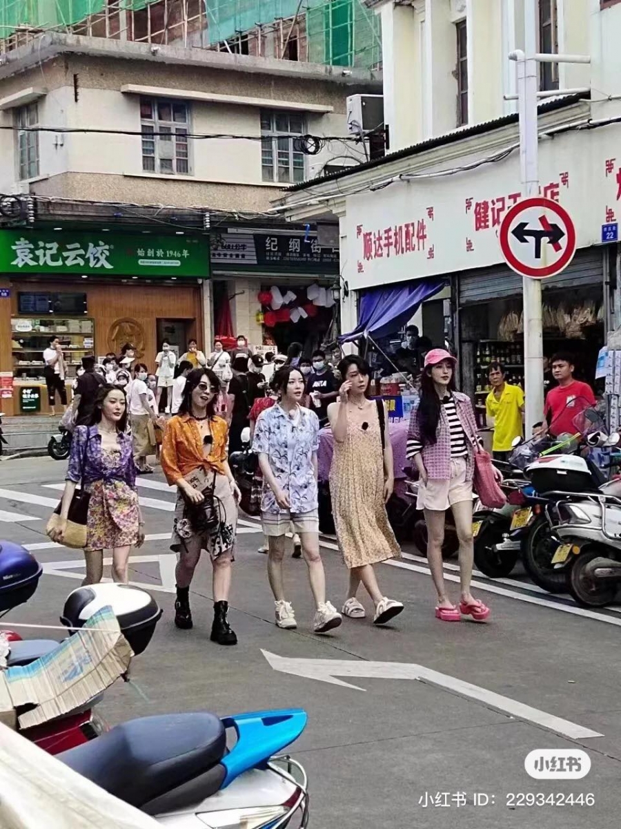 《乐队的海边》毫无预警宣布于 9 月 5 日正式开路并且流出了路透照