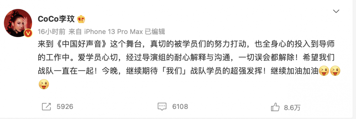 随后李玟又澄清是一场误会