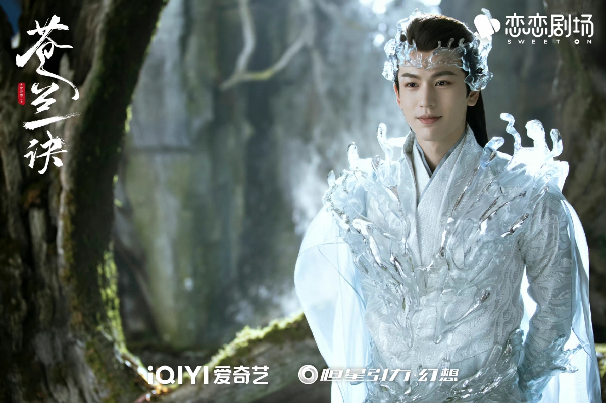 7件事认识《苍兰诀》长珩仙君——张凌赫!