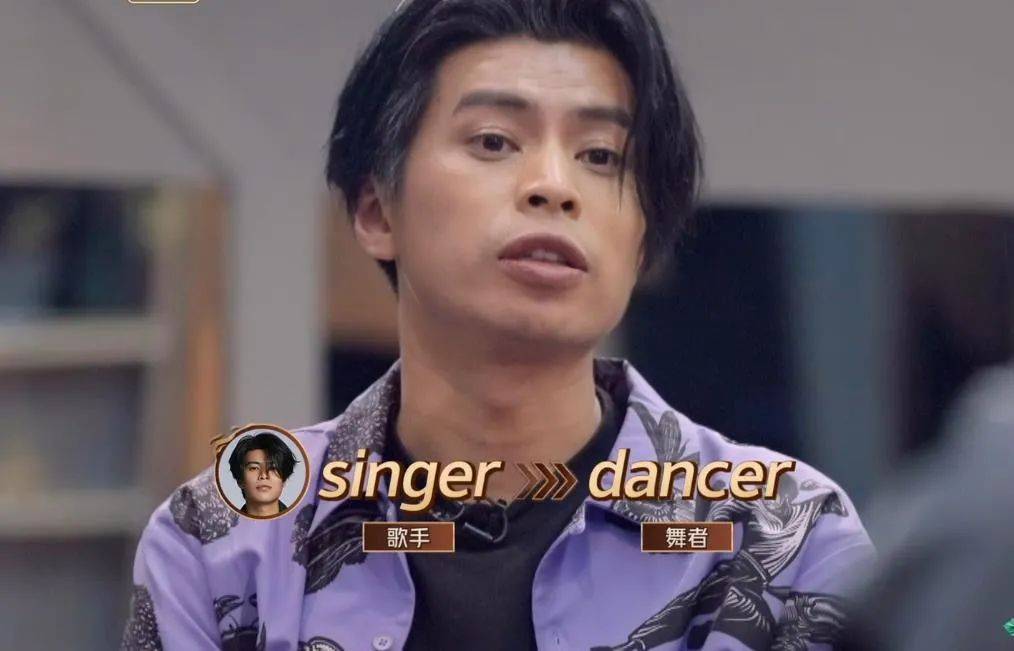 没想到镜头一转,下一秒仁科已经从Singer变Dancer。