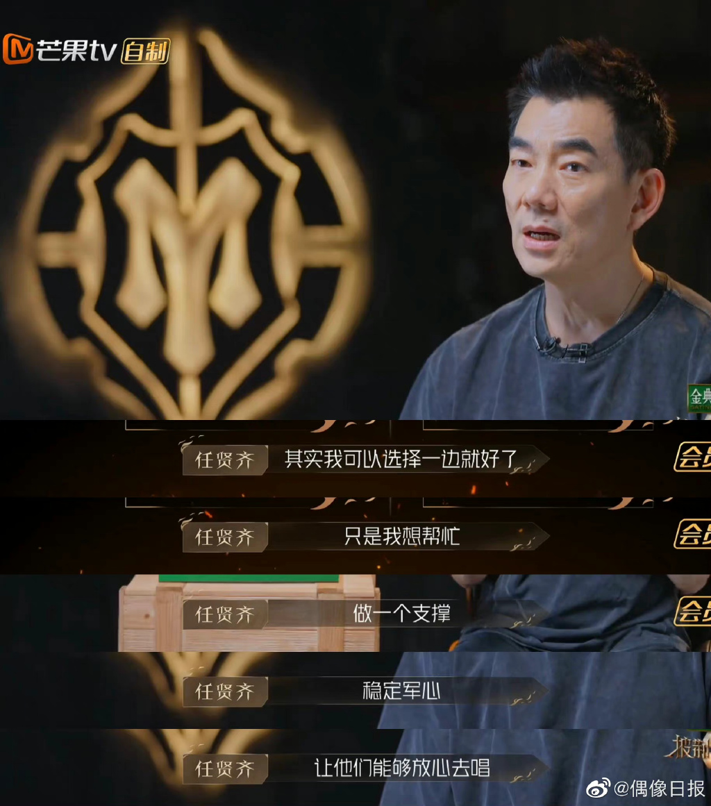 任贤齐为了让其他哥哥安心,选择同时间参与《借我》《阿嬷的话》两首歌曲
