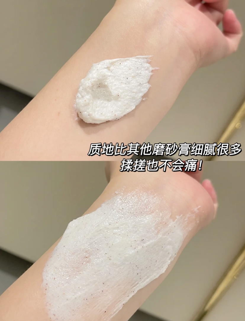 细腻的磨砂颗粒搓搓关节处就能提亮暗沉肤色,肌肤变得滑嫩又白皙~