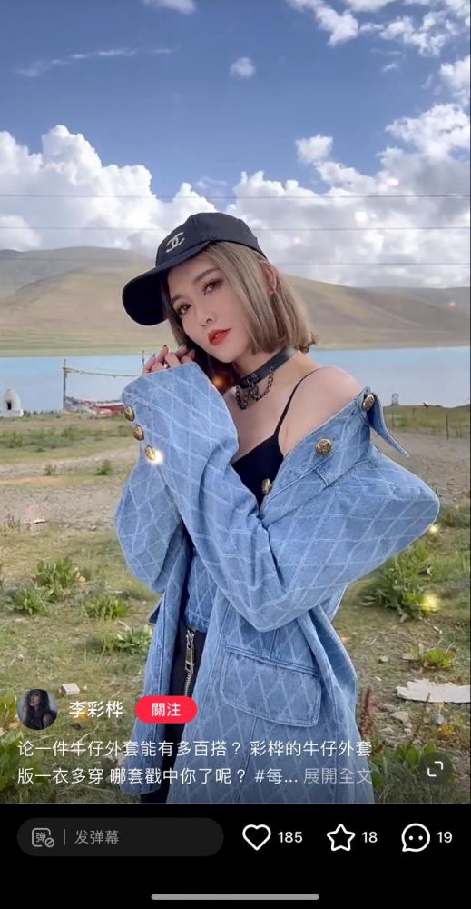 近期从李彩桦晒出来的照片看,不少网友都发现李彩桦已经大变样了