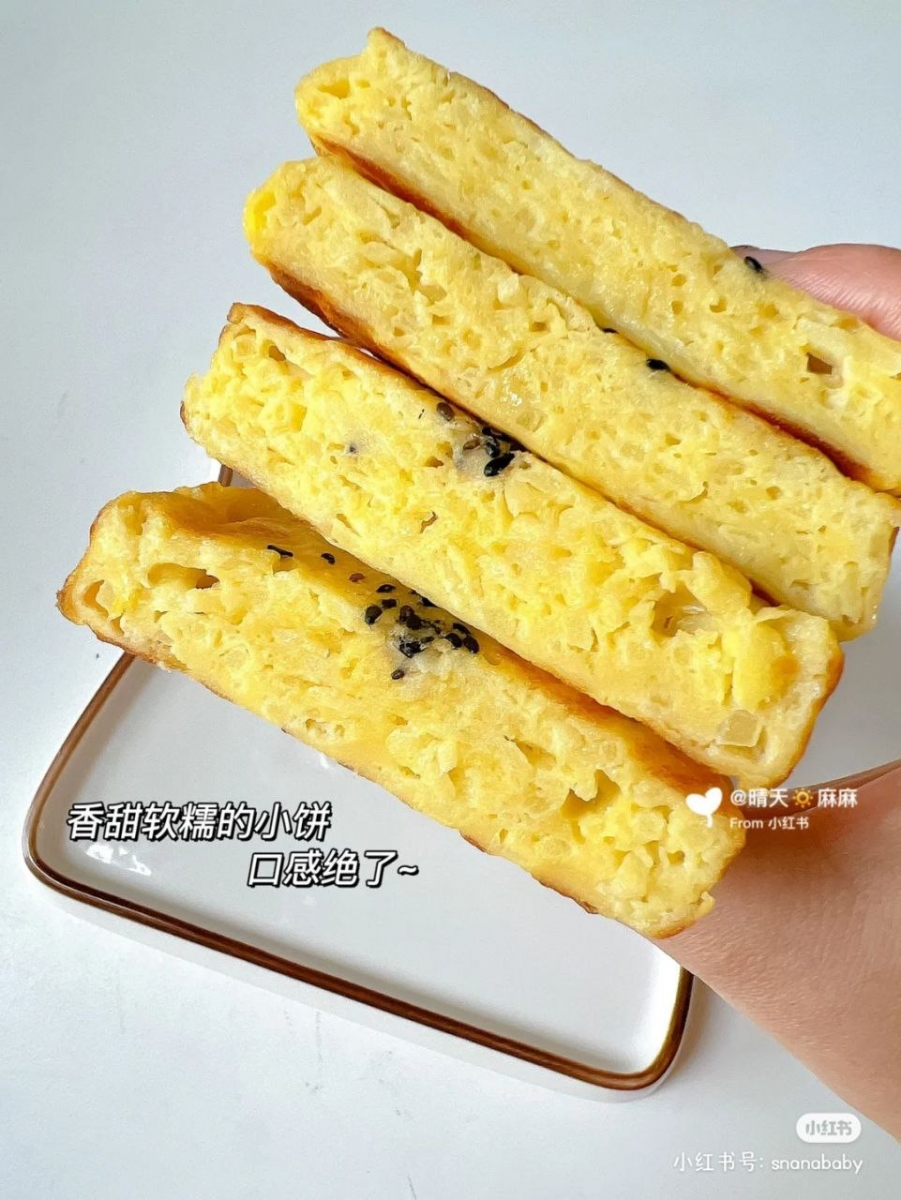 #7 奶香苹果鸡蛋饼