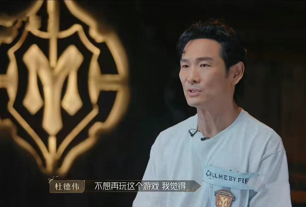 身为队长的杜德伟也把责任推到了自己身上,得知队员被淘汰更是当场落泪,情绪崩溃,这个结果也让不少观众大呼意难平。