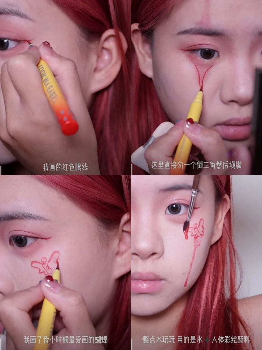 万圣节创意可爱妆容 #3：灵动可爱鬼