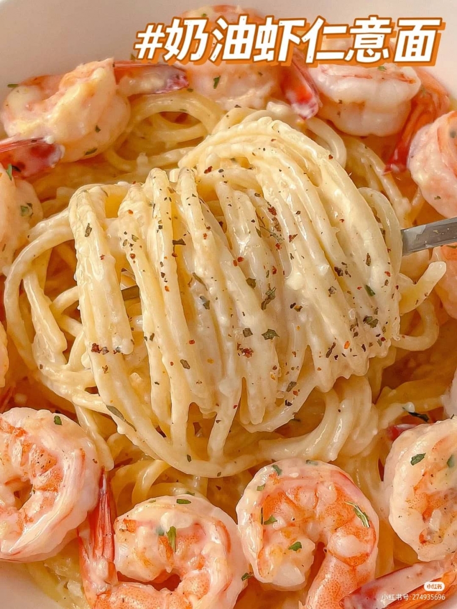 6、奶油虾仁意面