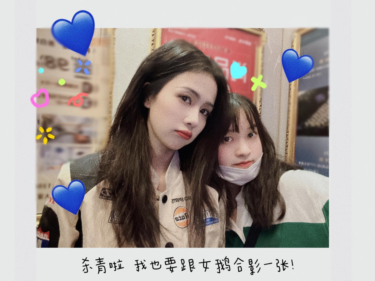 白鹿和闺蜜两人互帮互助,成为彼此最坚实的依靠