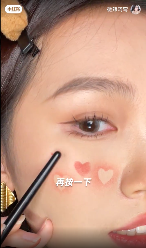 在脸上稍微按一下再拿开,之后换一个角度在同样的位置,再按一下