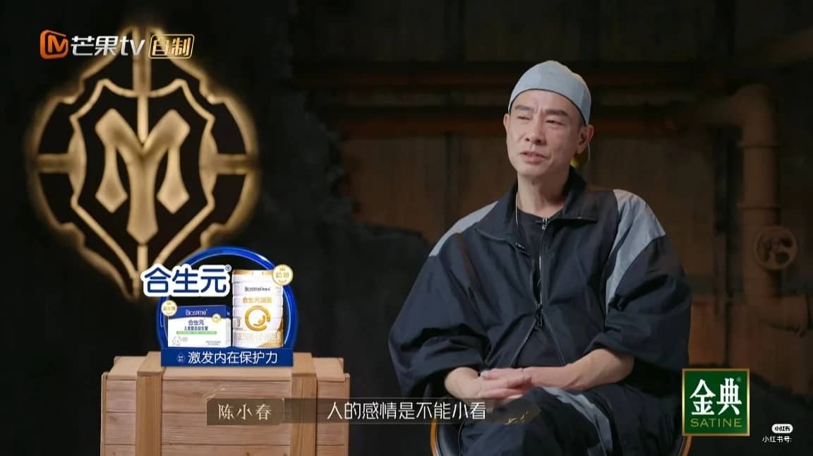 「看得懂的人都知道小春哥这里也是给予了苏有朋尊重」