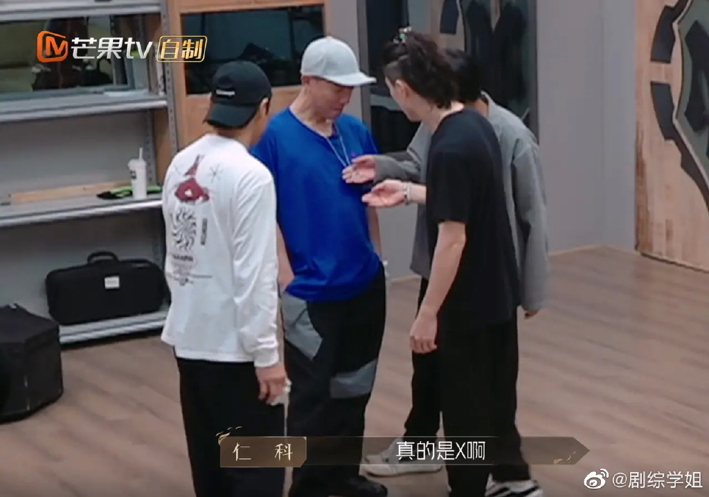 陈小春对X Leader 执念
