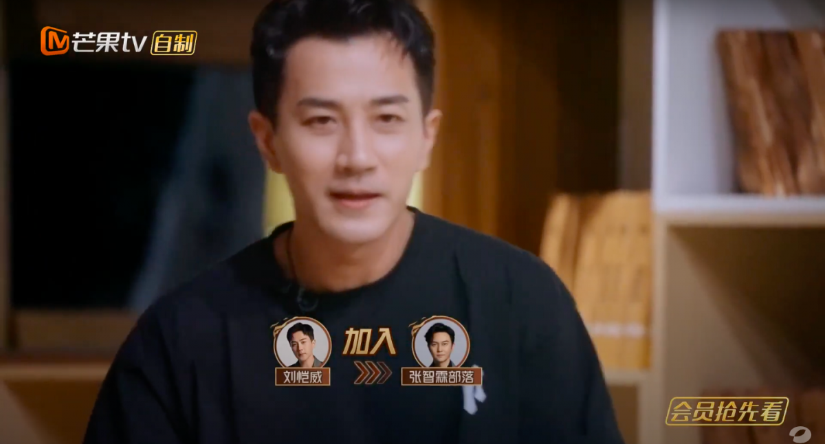 张智霖被任贤齐婉拒后,选择“低音”的刘恺威加入自己的团队。