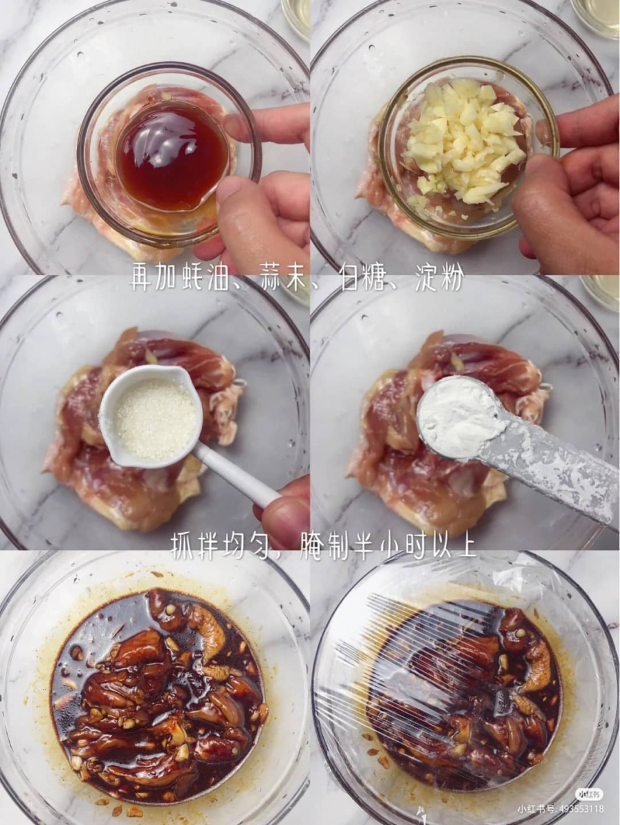 1、香菇鸡腿焖饭