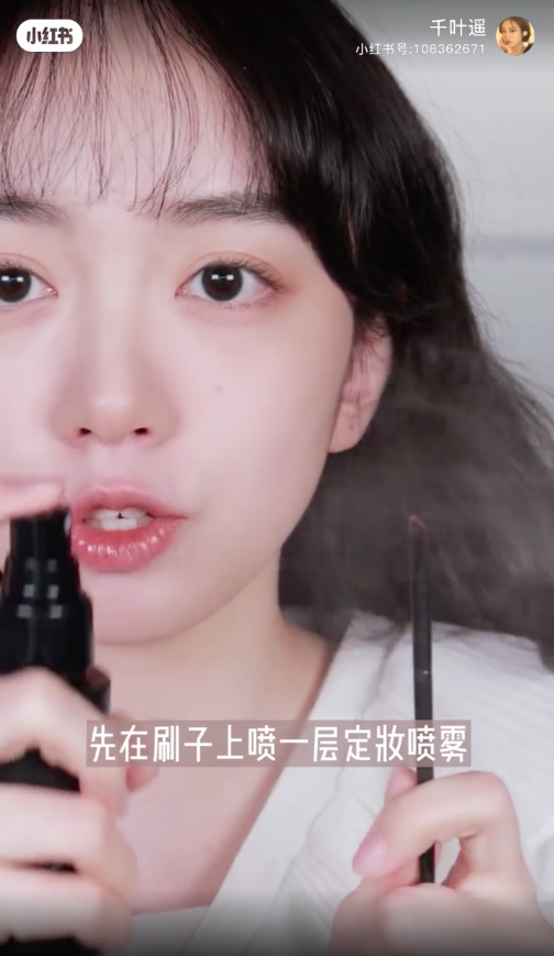 首先现在刷子上碰上一层定妆喷雾,让眼线相对持久。