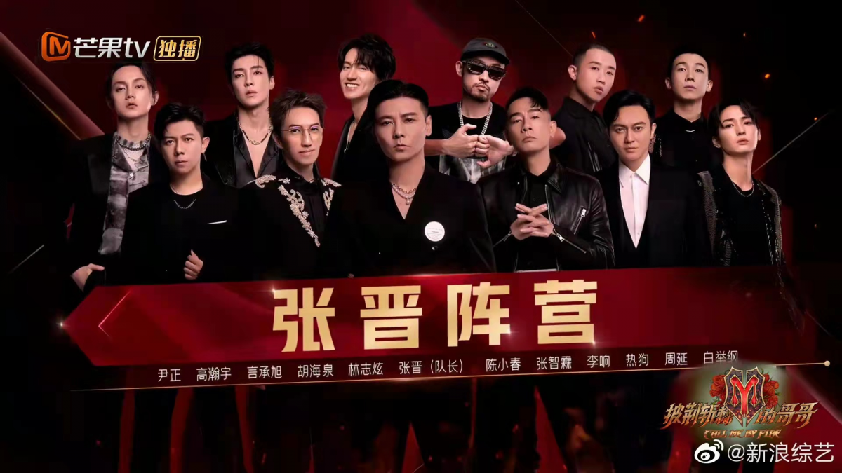 5位初代哥哥也出现在彩排名单中！