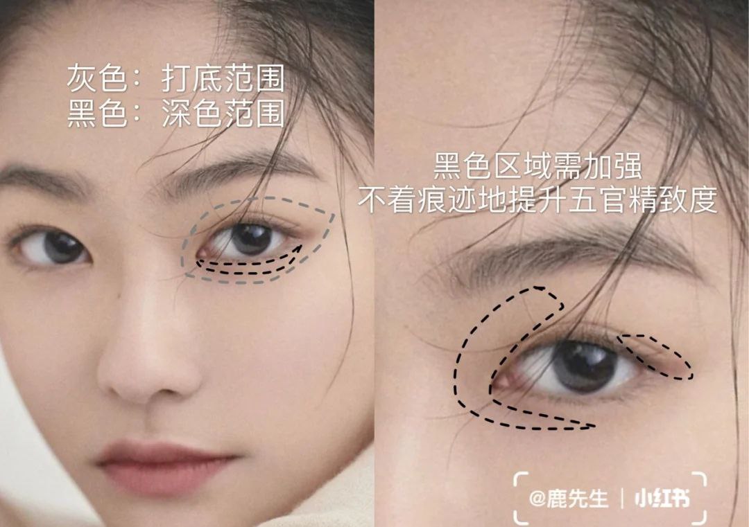 第二步:淡淡眼妆提升五官精致度