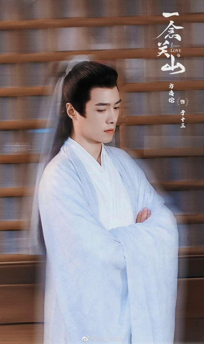 而在担任男二号的方逸伦，在剧中的戏份也很多。