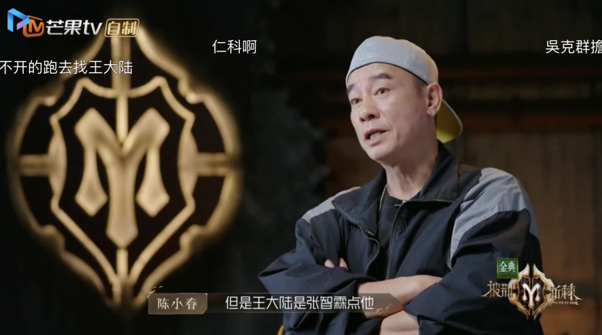 陈小春没办法只好割爱让仁科去吴克群组