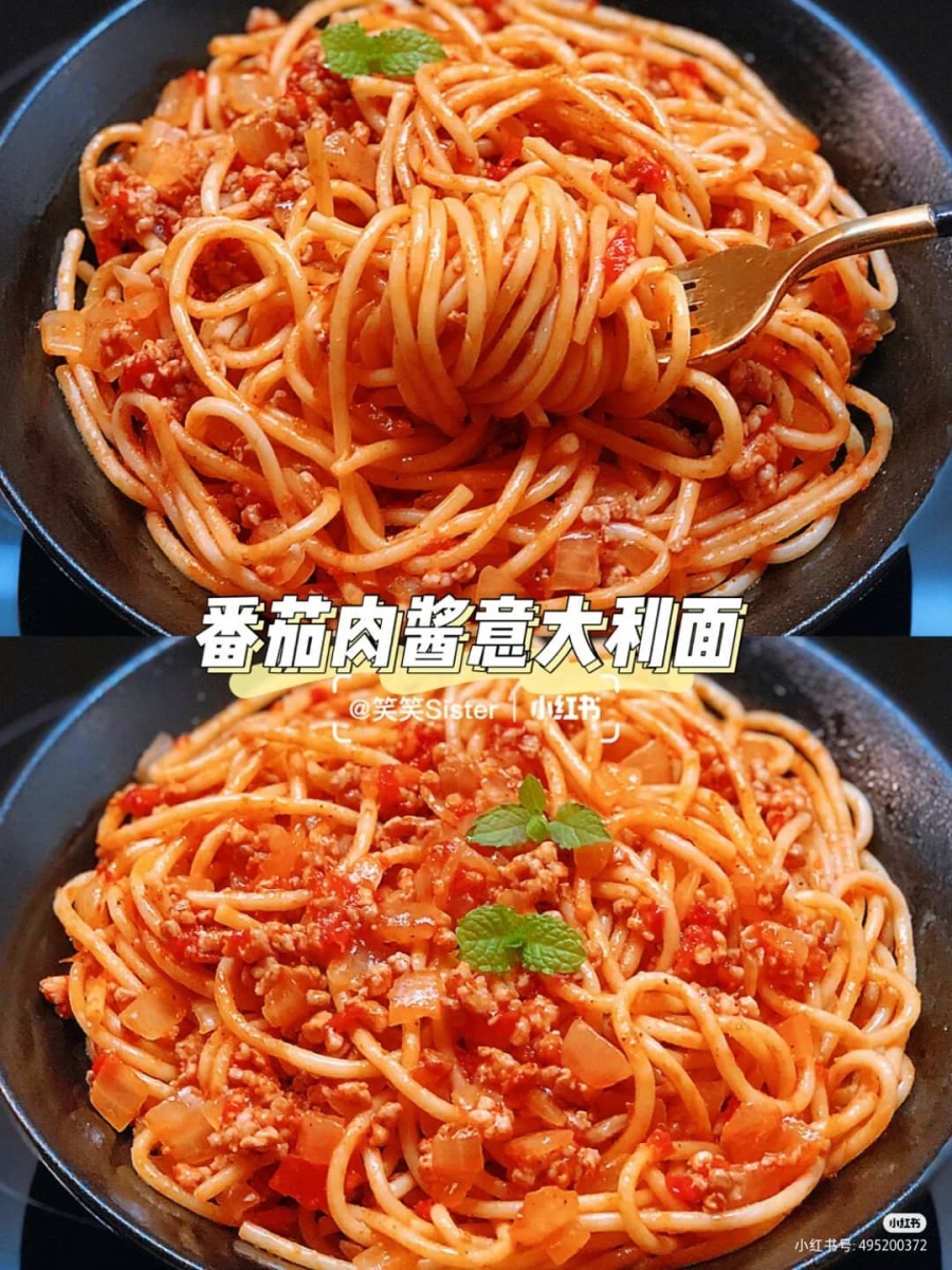 5、番茄肉酱意面