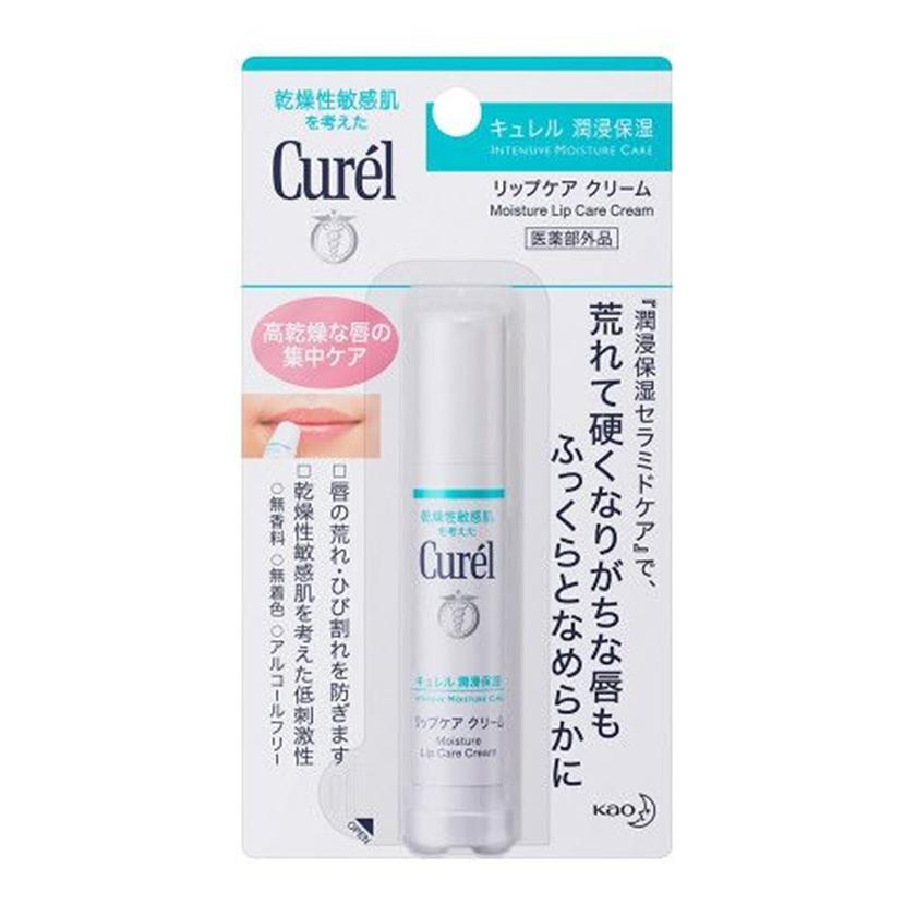 Curél 护唇膏
