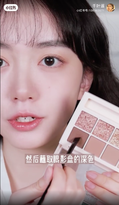 然后蘸取眼影盘里的深色