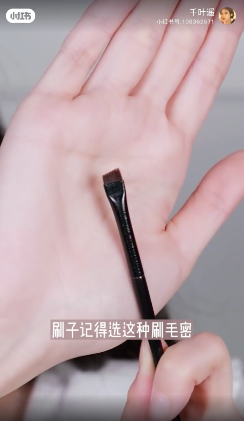 开始化妆之前要准备好一支平头眼线刷、一盘深棕色眼影、定妆喷雾哦~
