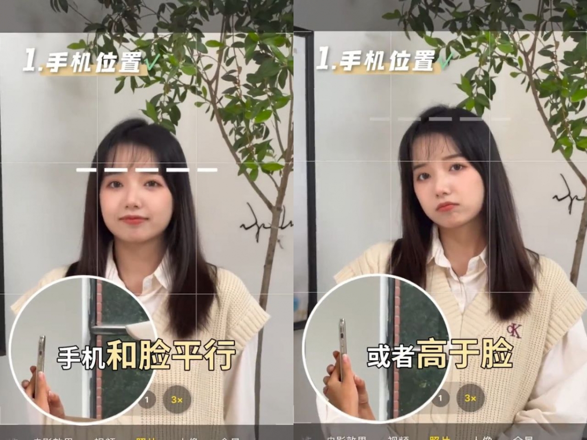 技巧一:镜头和脸平行或高于脸