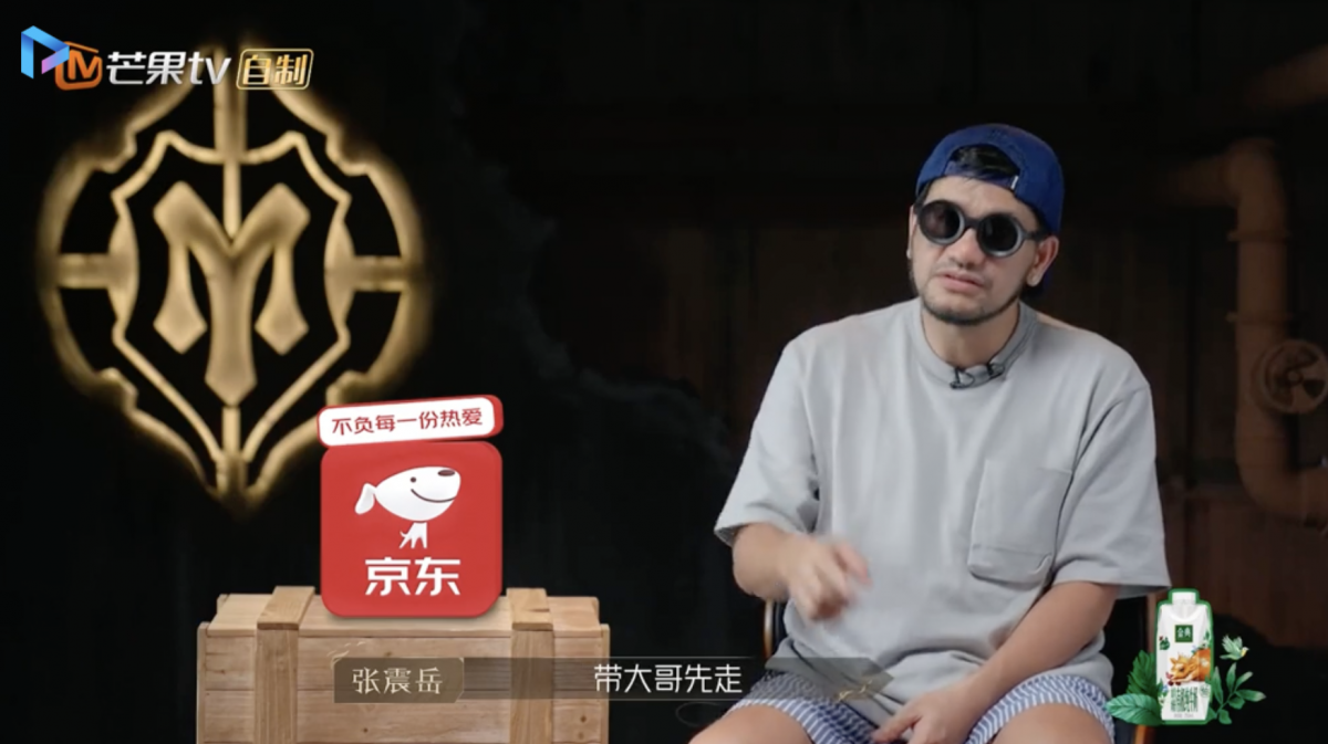 张震岳非常果断地表示会带着「郑钧」大哥一起走