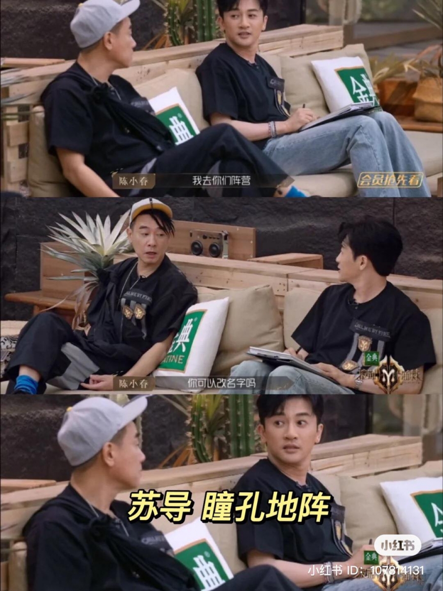 要求改阵营名字