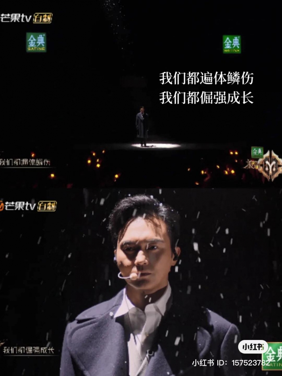 把唱演做到极致