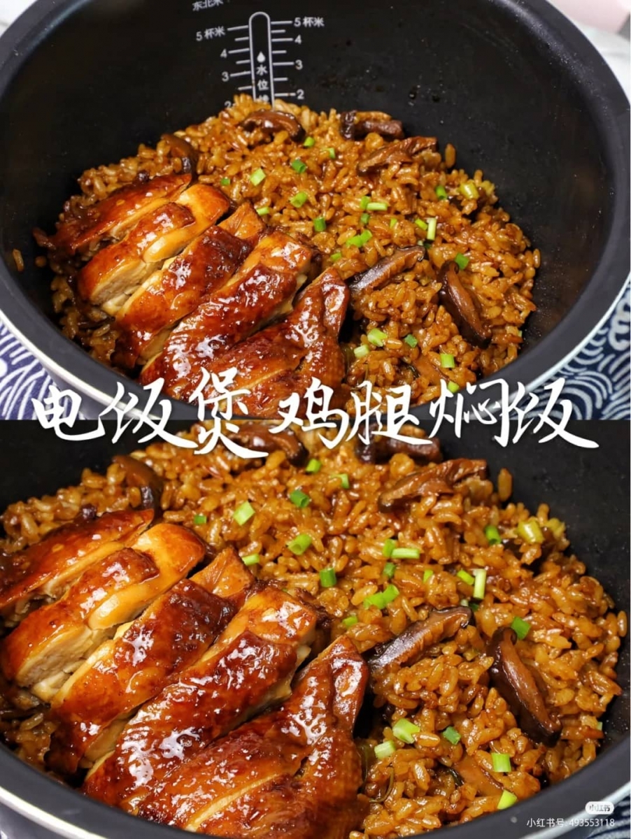 1、香菇鸡腿焖饭