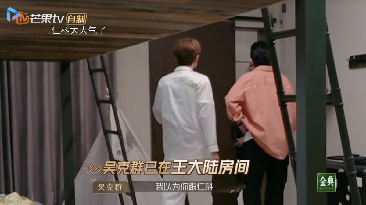 吴克群本来就想要选王大陆,因为吴克群考虑到陈小春组非常喜欢仁科