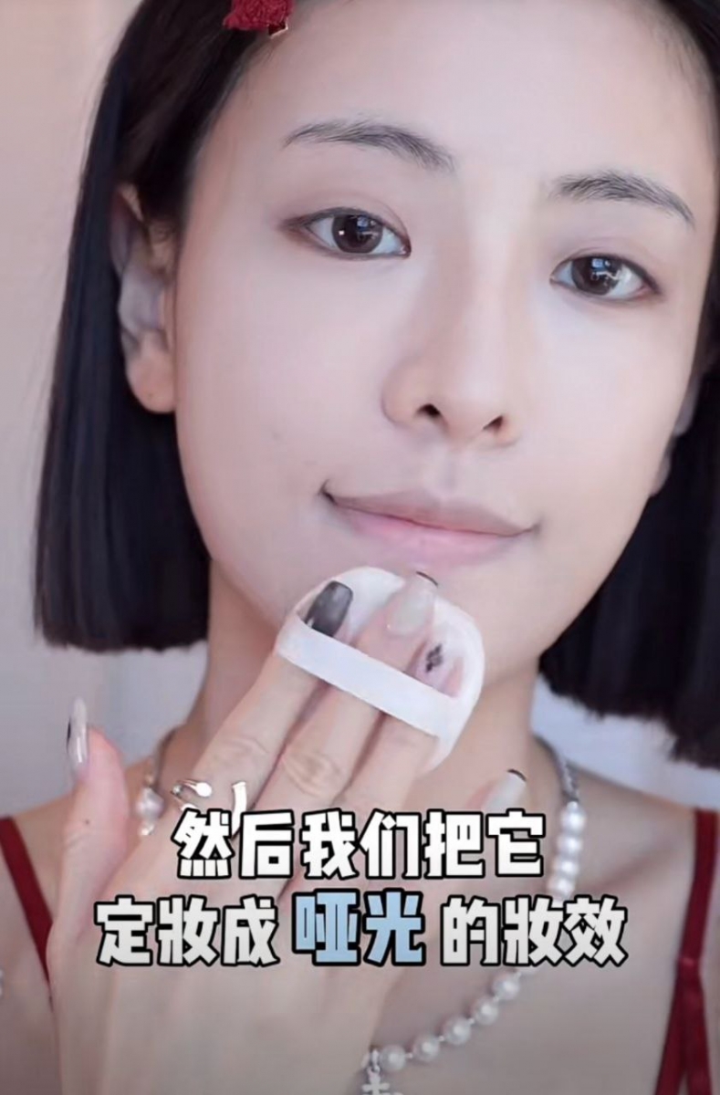 用散粉和定妆喷雾定妆