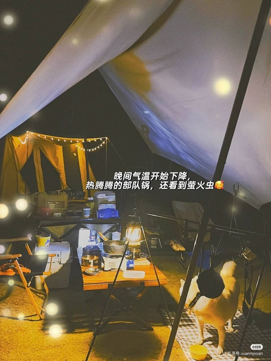 云海 YunKai Campsite