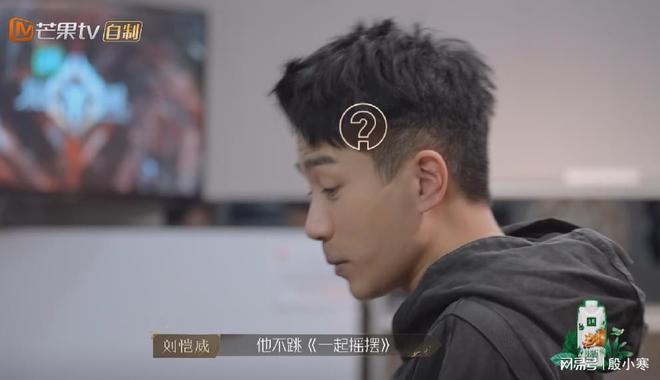 到了节目后期,也被不少观众们发现他自带的综艺感蛮有趣,纷纷对他“路转粉”。