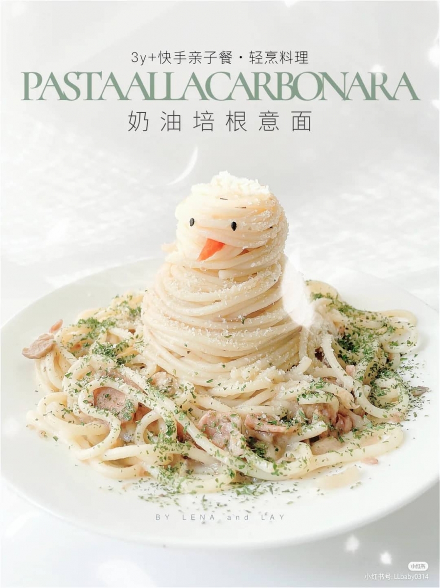 2、雪人奶油培根意大利面