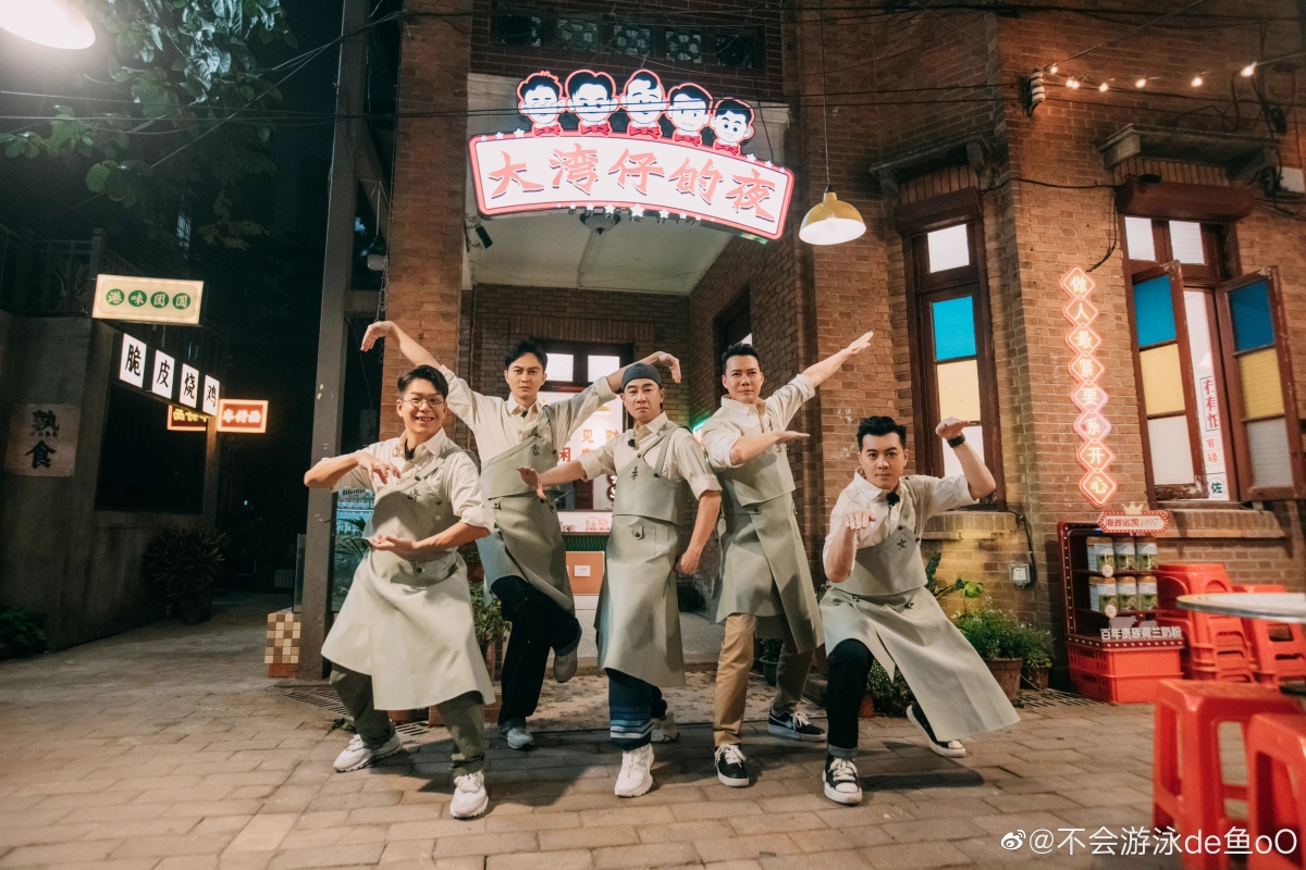 《大湾仔的夜 2》大换血