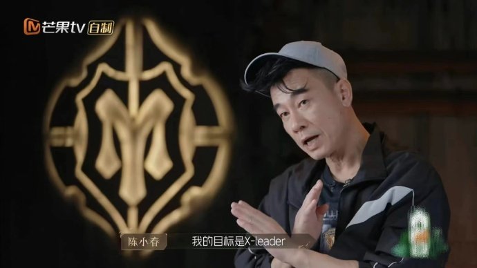 继续保持队长之位恐怕也很难拿到X-leader。